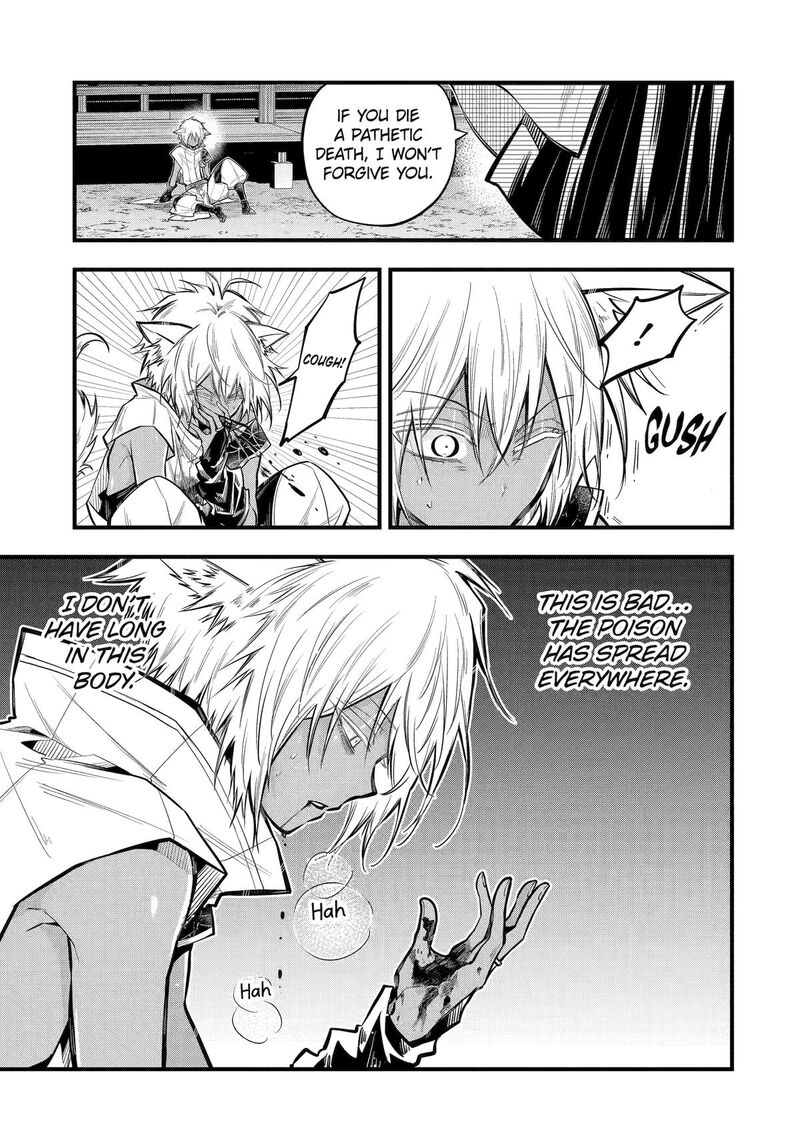 Miyabichi No Onmyouji 22 17