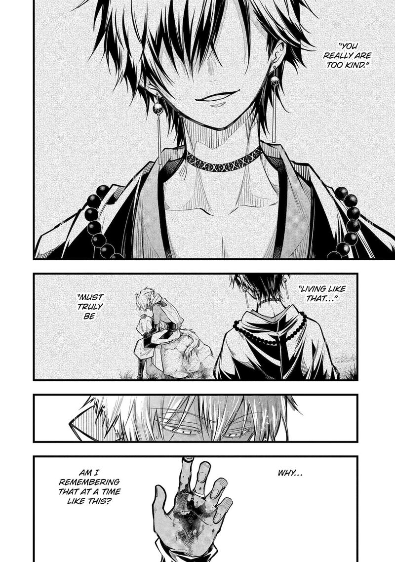 Miyabichi No Onmyouji 22 18