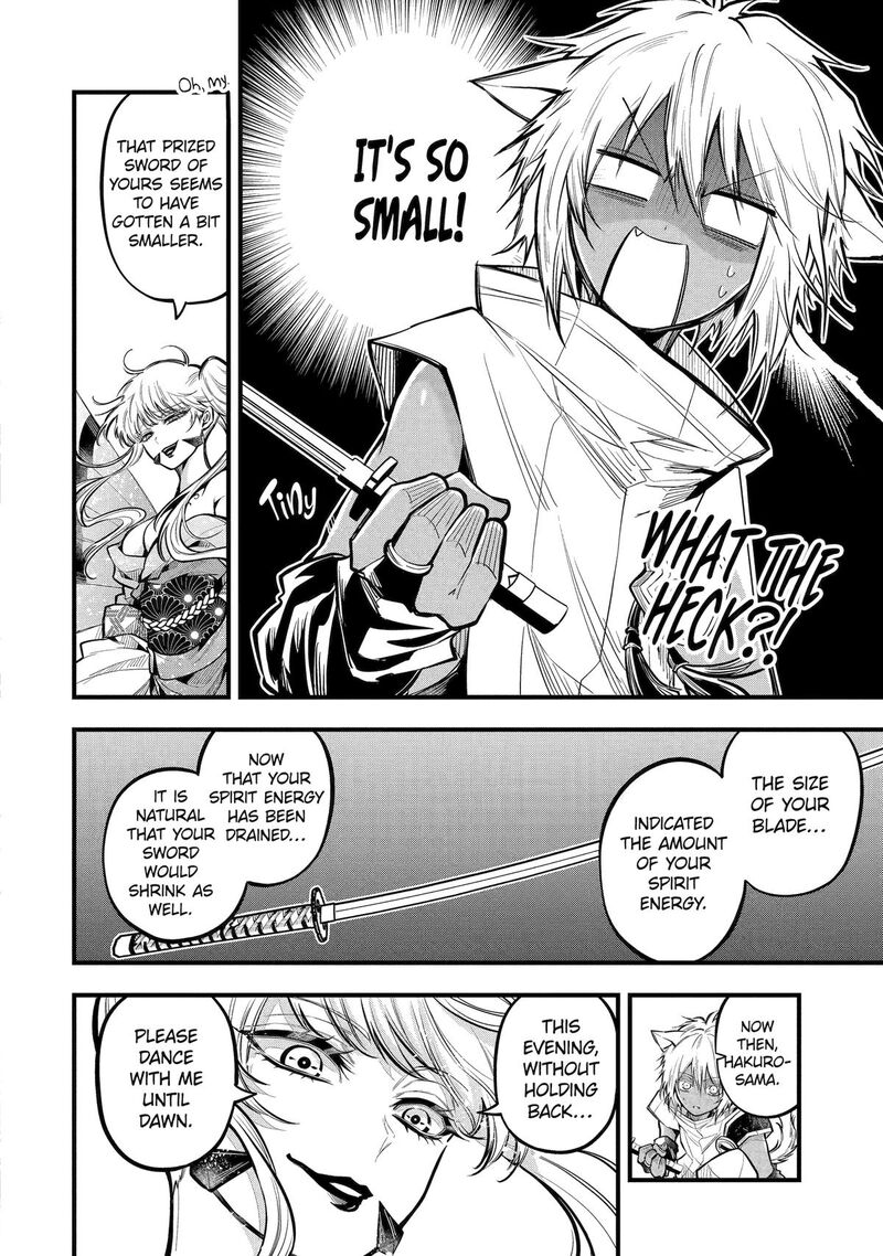 Miyabichi No Onmyouji 22 2