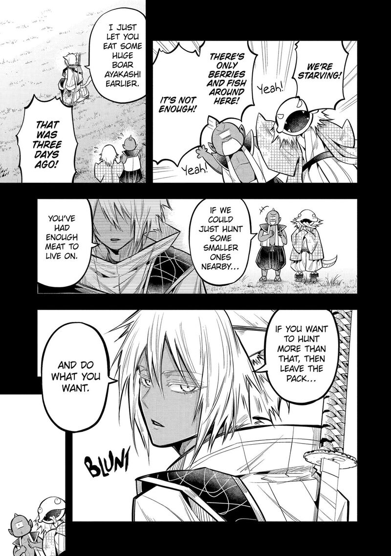 Miyabichi No Onmyouji 22 21