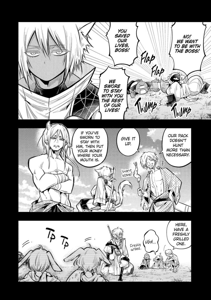 Miyabichi No Onmyouji 22 22