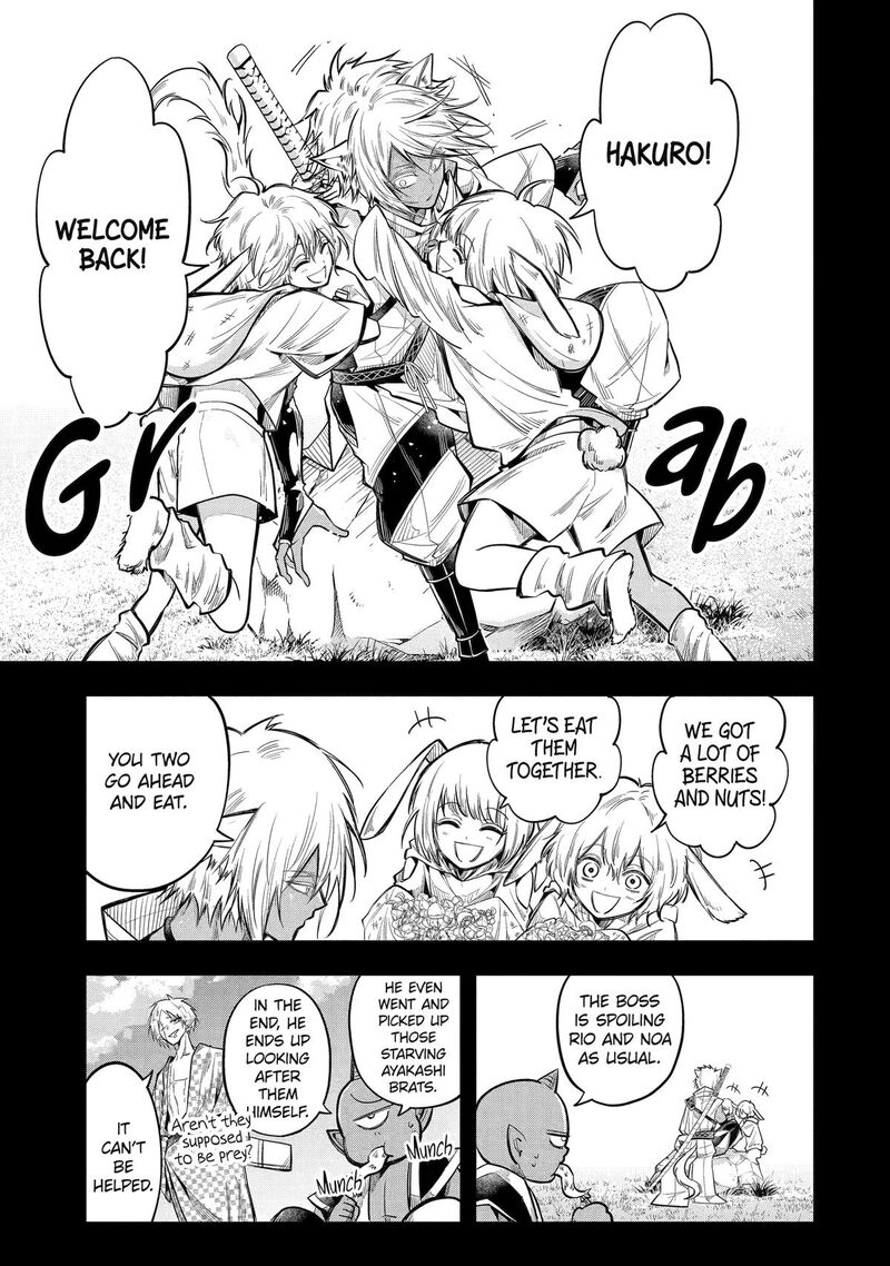 Miyabichi No Onmyouji 22 23