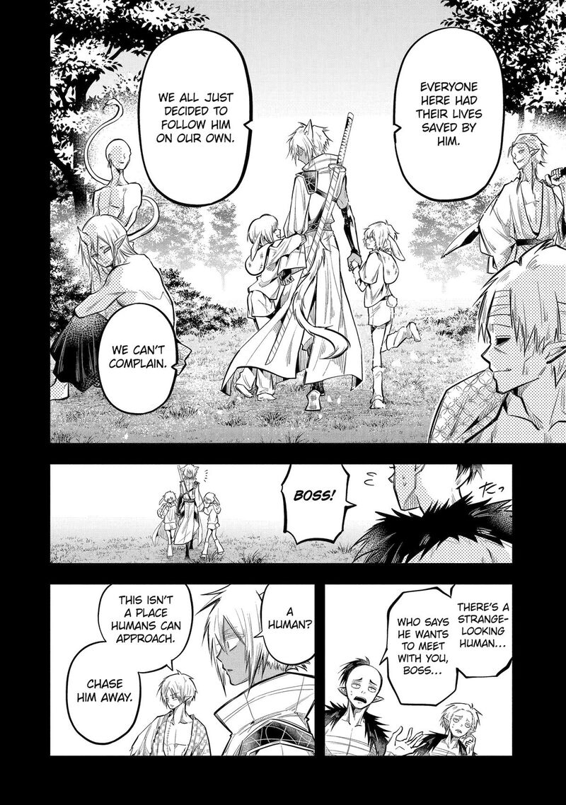 Miyabichi No Onmyouji 22 24