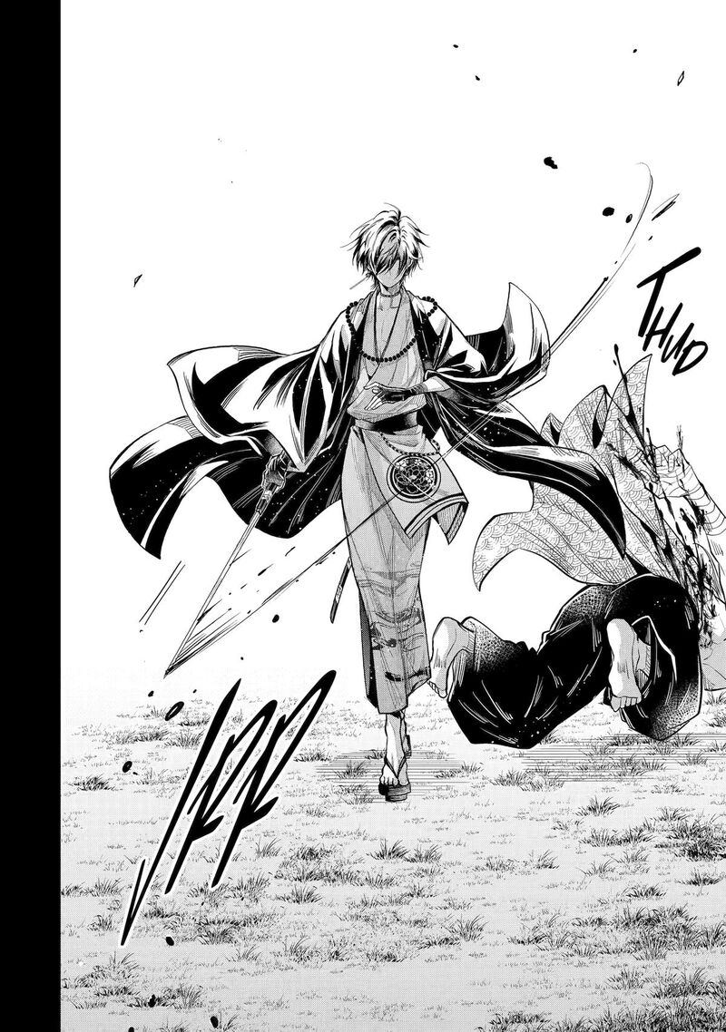 Miyabichi No Onmyouji 22 26