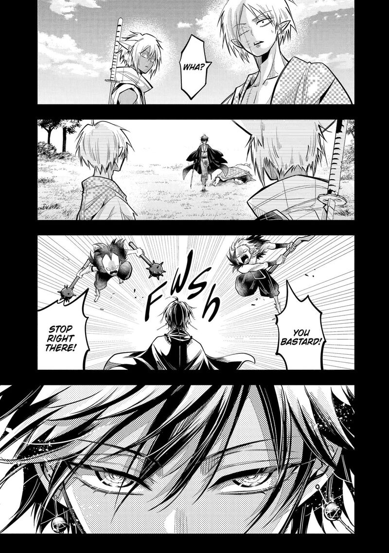 Miyabichi No Onmyouji 22 27