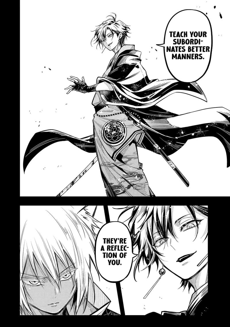 Miyabichi No Onmyouji 22 30