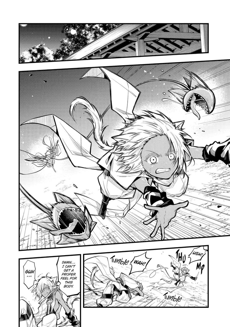 Miyabichi No Onmyouji 22 4