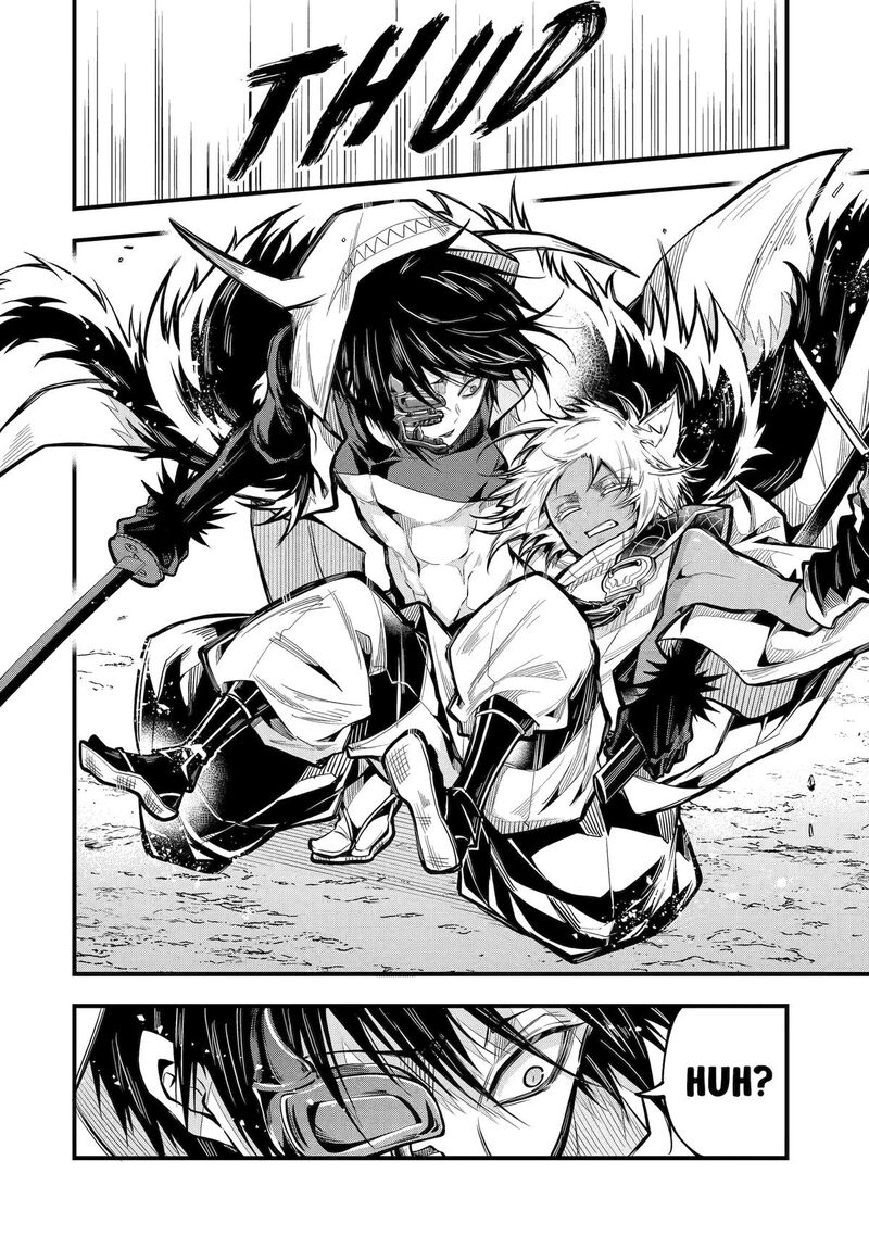 Miyabichi No Onmyouji 22 8