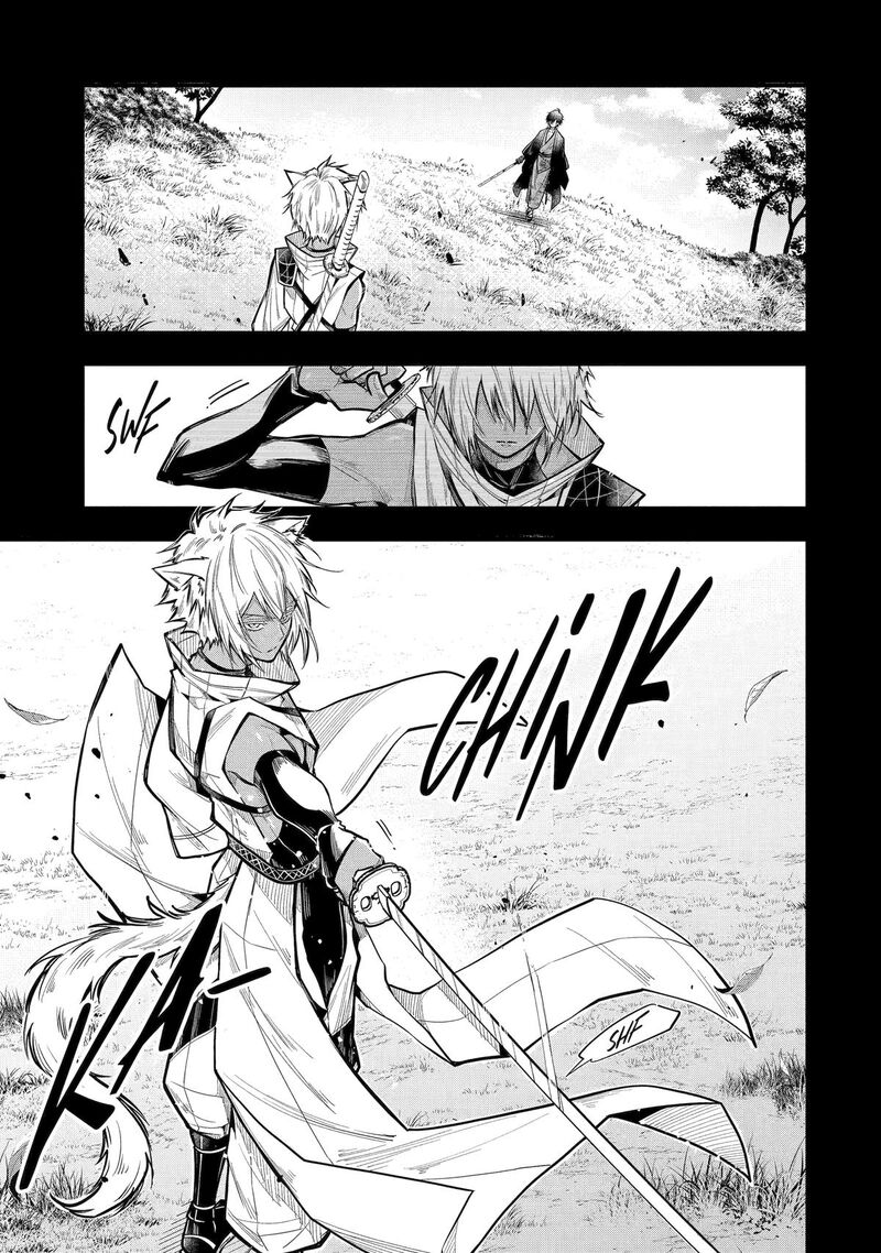 Miyabichi No Onmyouji 23 1