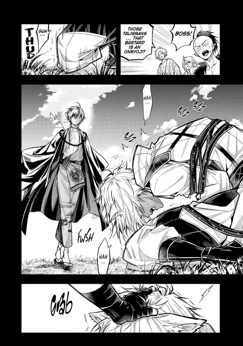 Miyabichi No Onmyouji 23 10