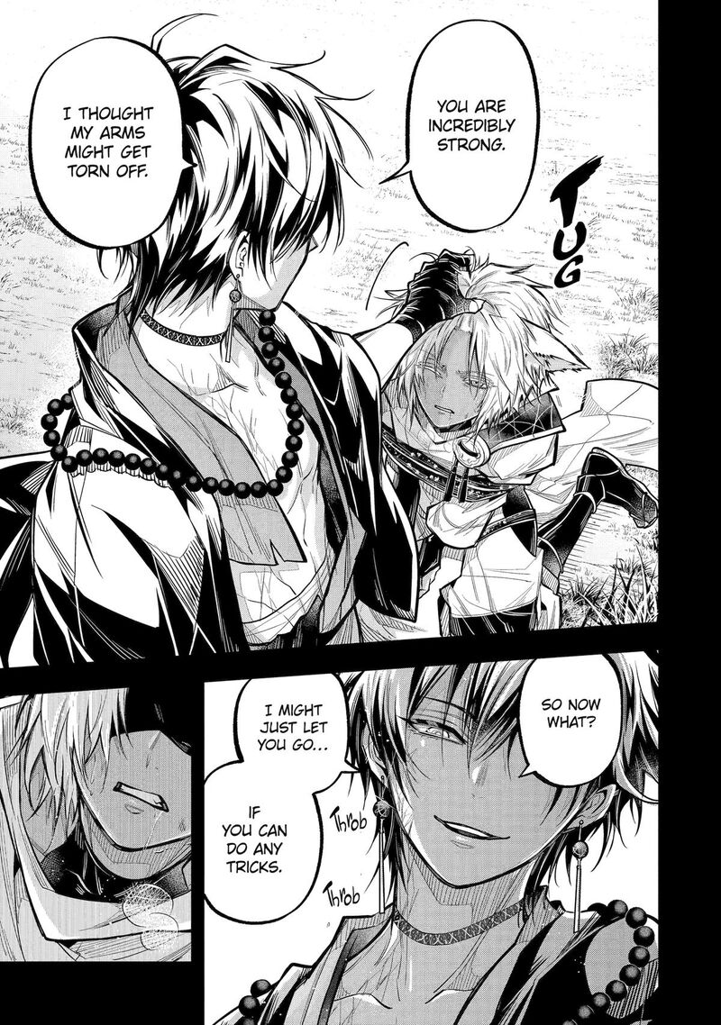 Miyabichi No Onmyouji 23 11