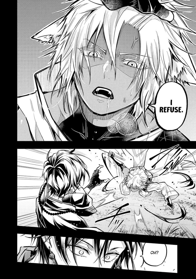 Miyabichi No Onmyouji 23 12