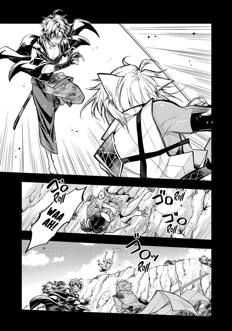 Miyabichi No Onmyouji 23 13