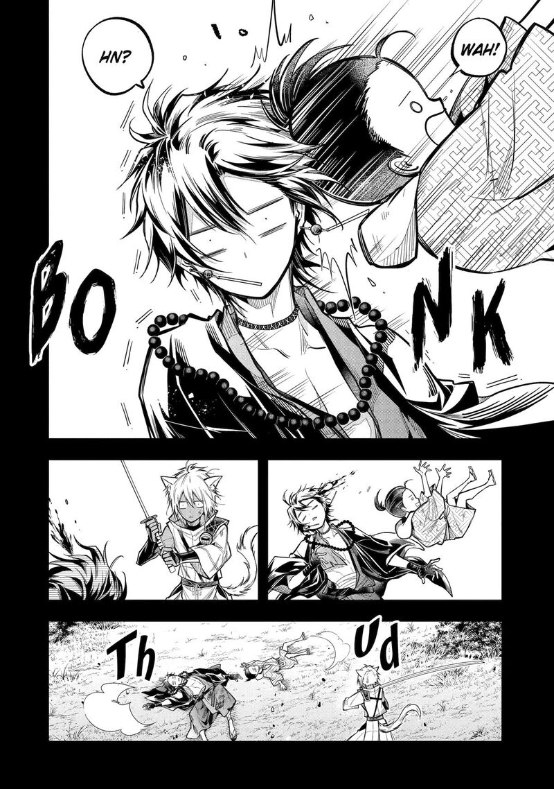 Miyabichi No Onmyouji 23 14