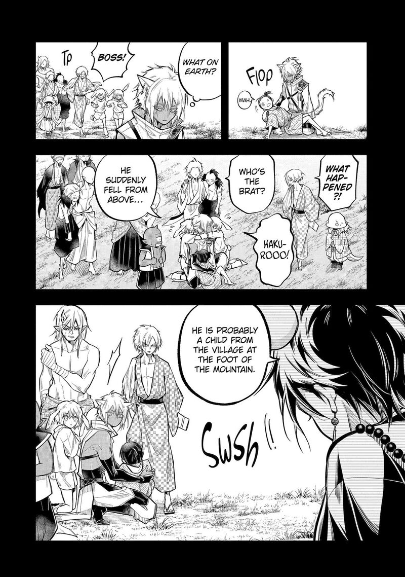 Miyabichi No Onmyouji 23 16