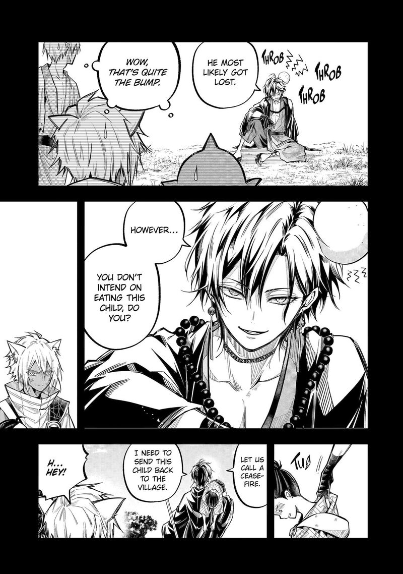 Miyabichi No Onmyouji 23 17