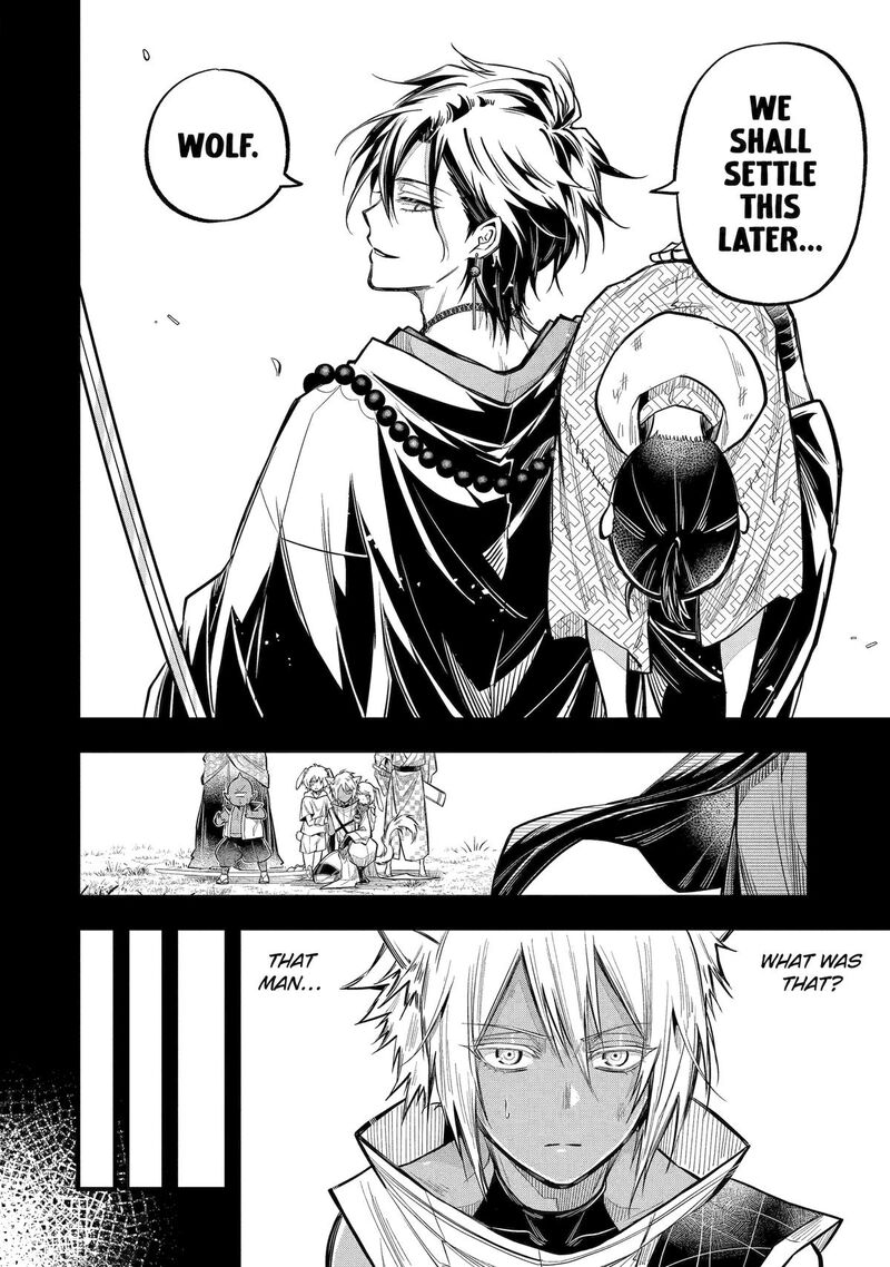 Miyabichi No Onmyouji 23 18