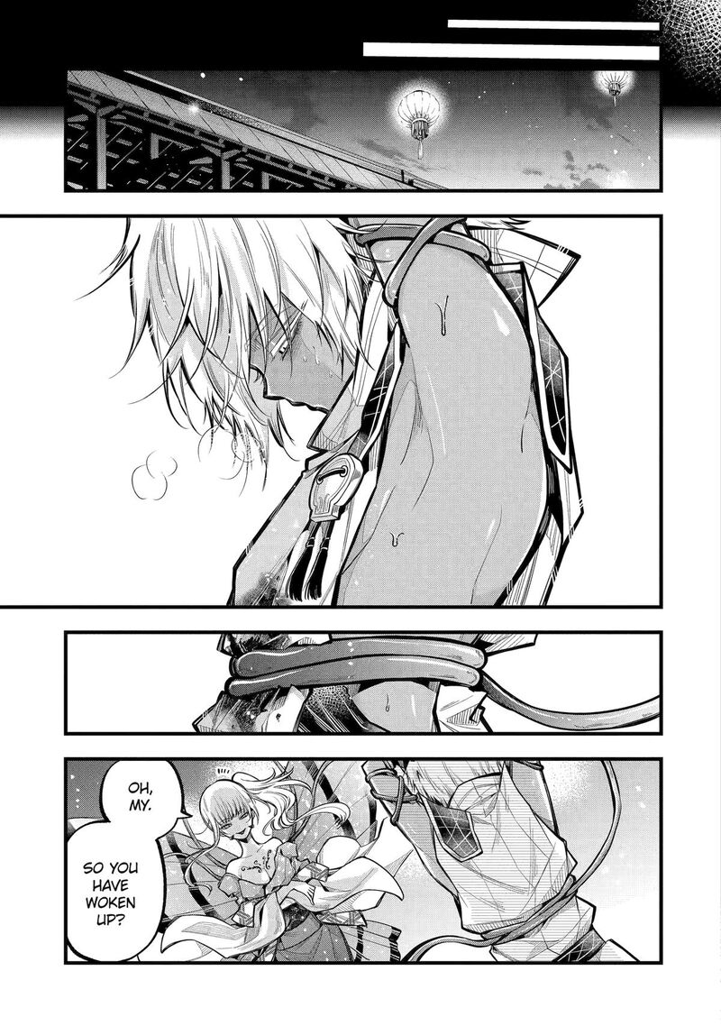 Miyabichi No Onmyouji 23 19