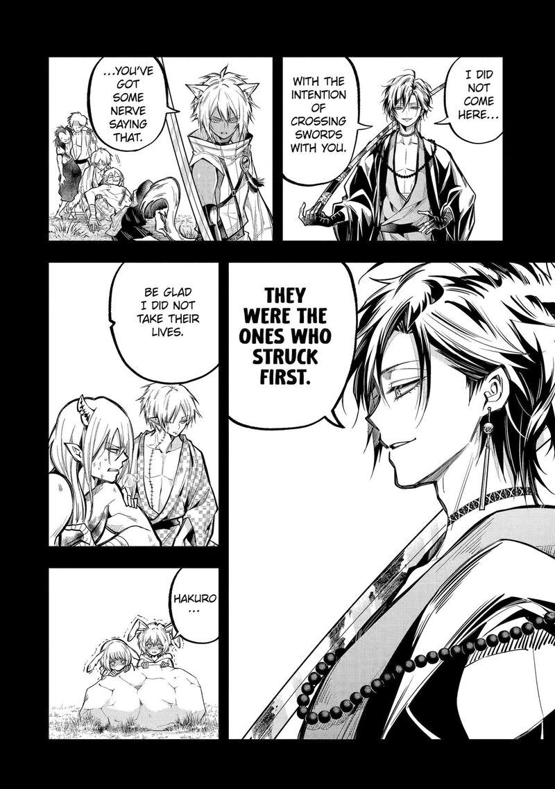 Miyabichi No Onmyouji 23 2