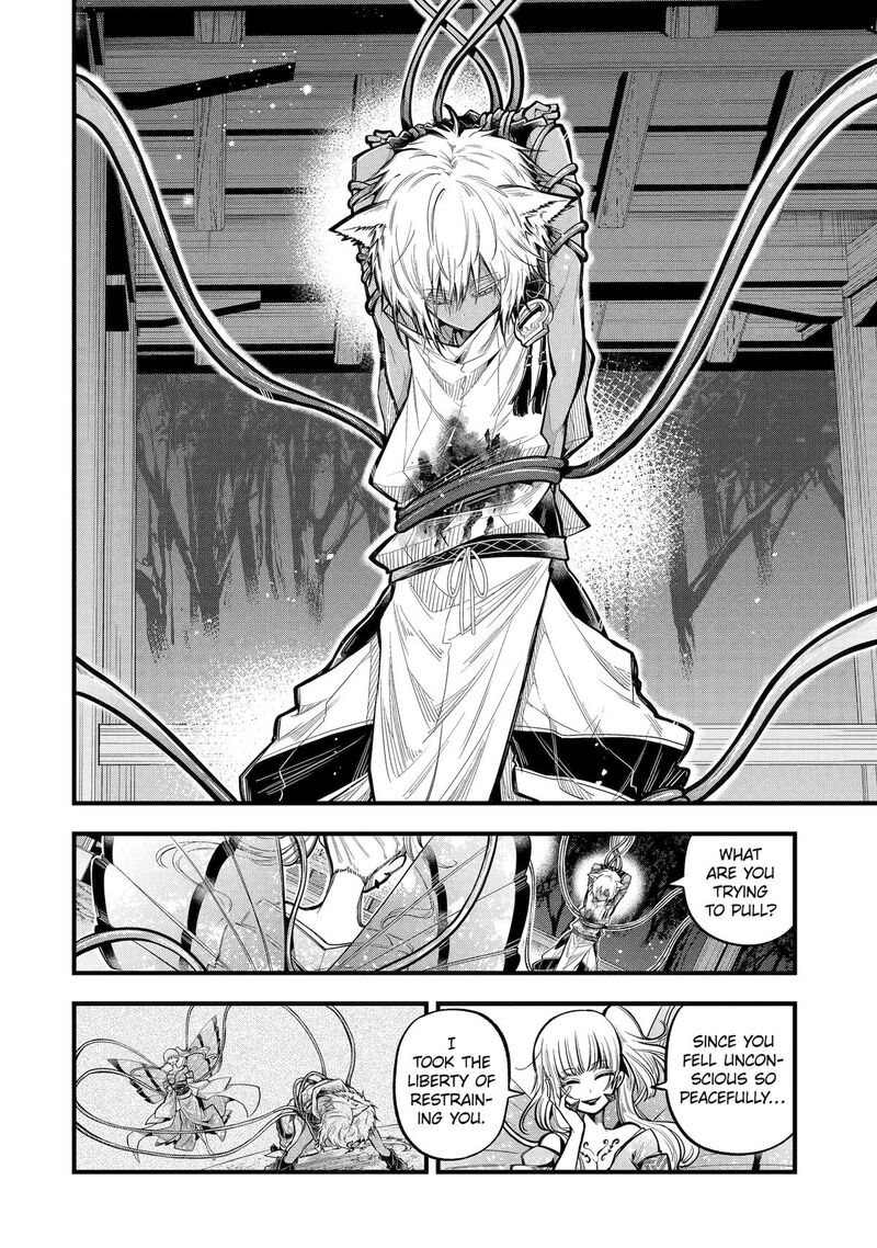 Miyabichi No Onmyouji 23 20