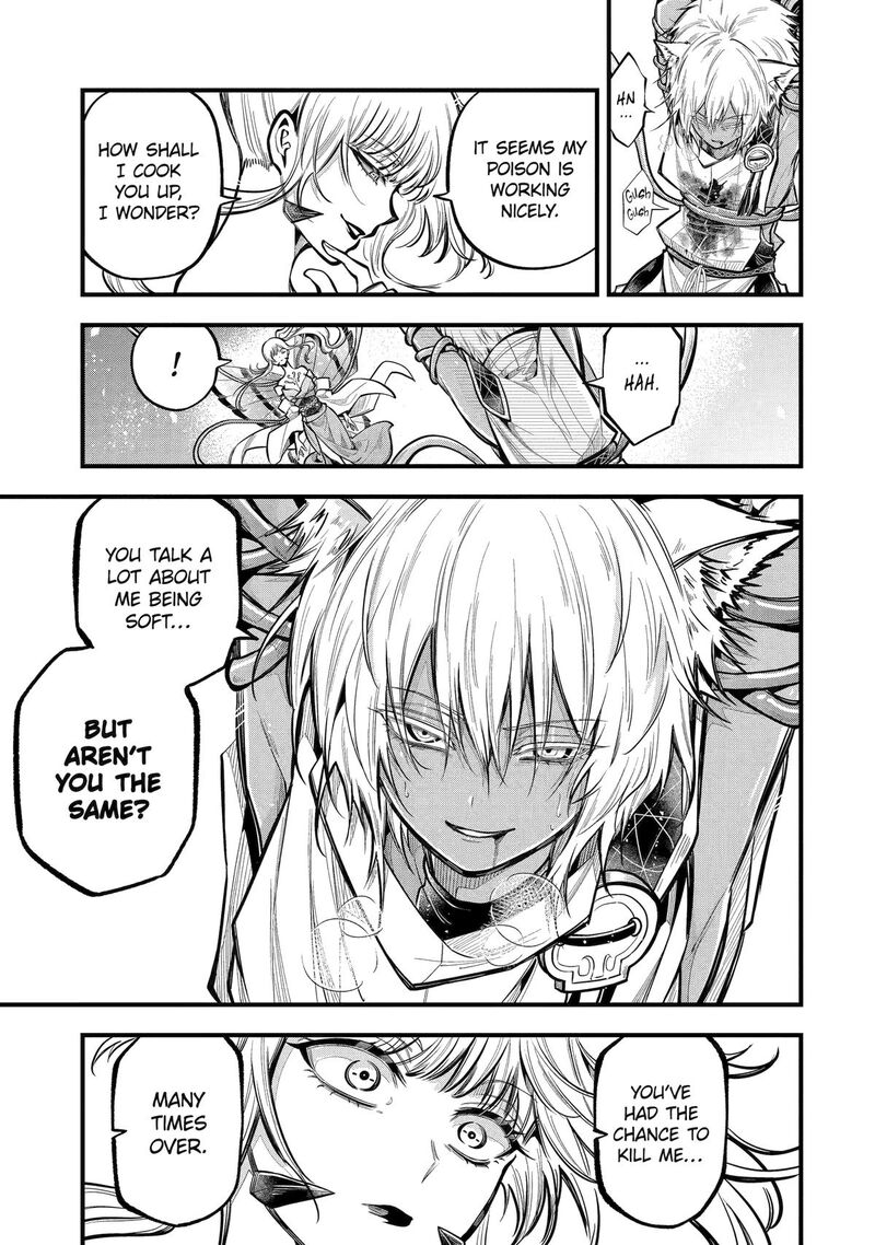 Miyabichi No Onmyouji 23 21