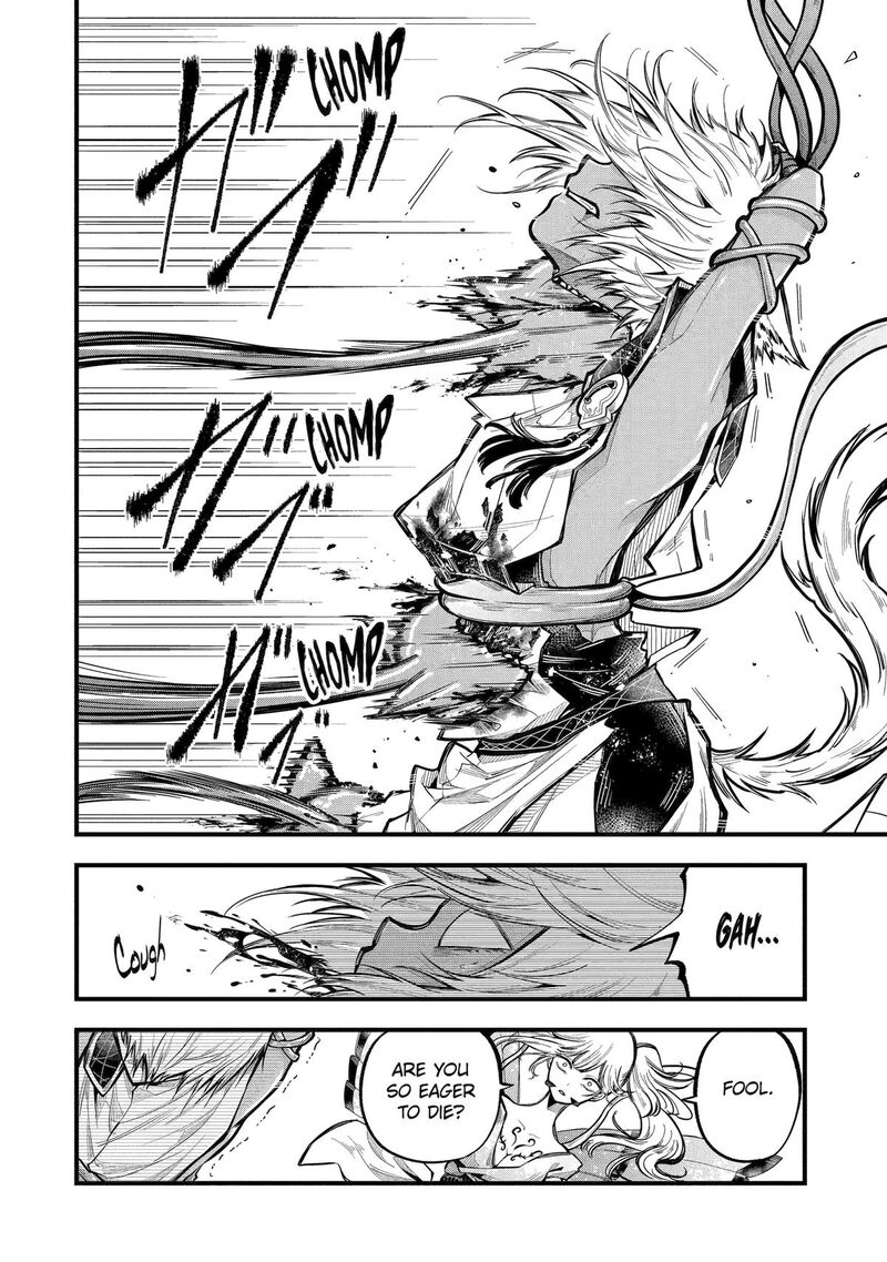 Miyabichi No Onmyouji 23 22