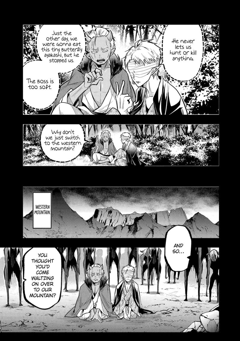 Miyabichi No Onmyouji 23 27