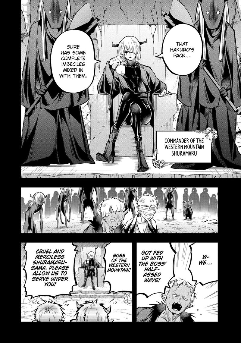 Miyabichi No Onmyouji 23 28