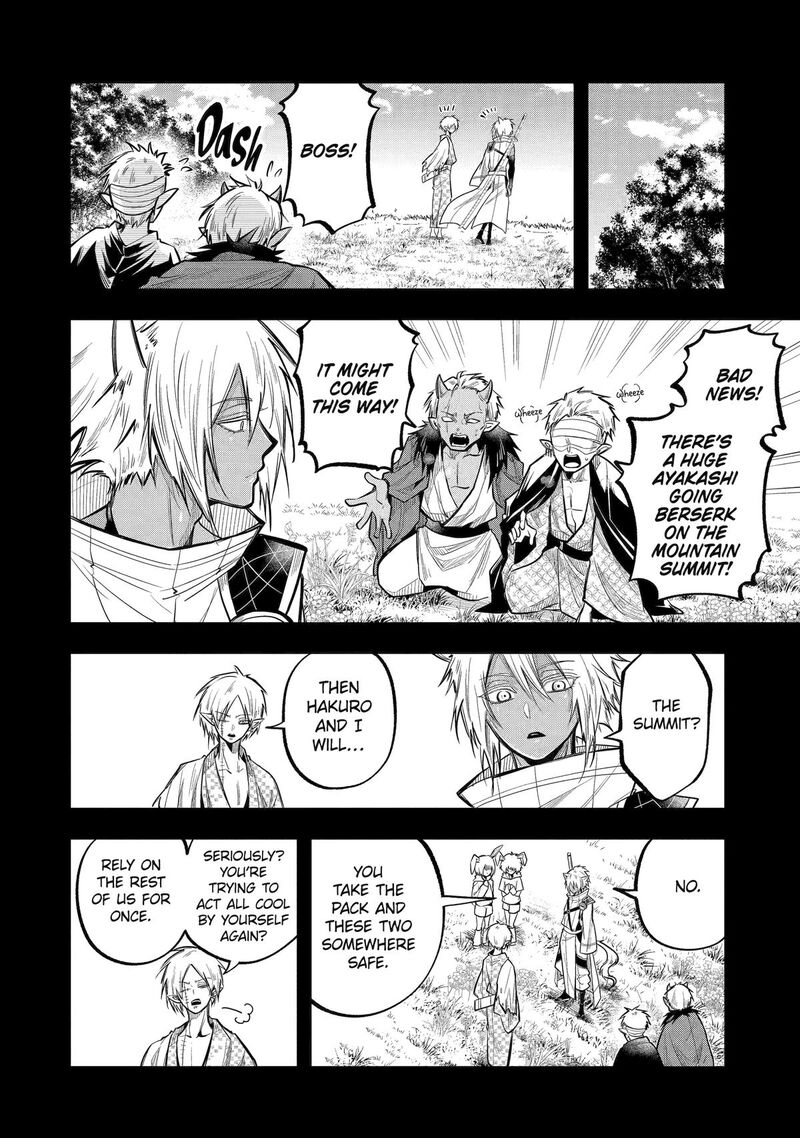 Miyabichi No Onmyouji 23 30