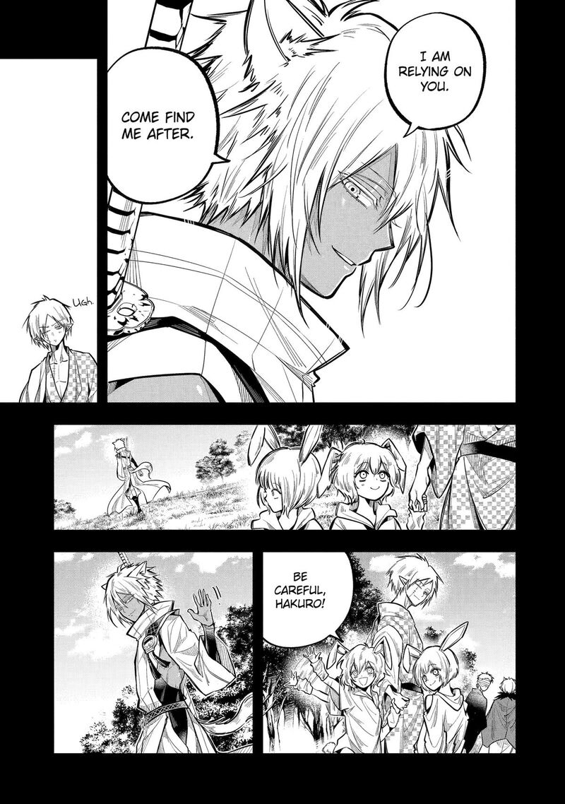 Miyabichi No Onmyouji 23 31