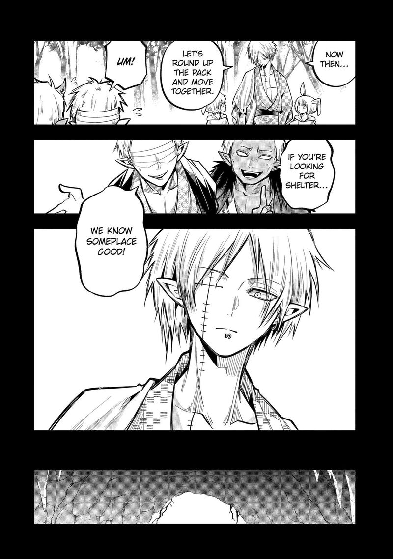 Miyabichi No Onmyouji 23 32