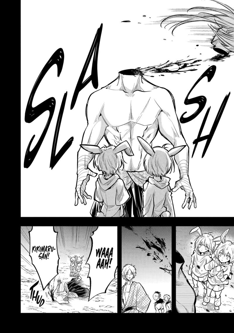 Miyabichi No Onmyouji 23 34