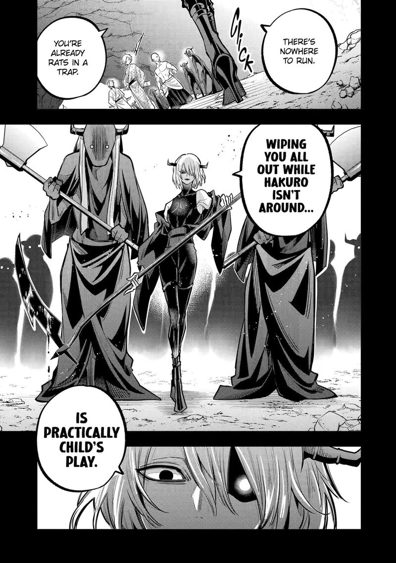 Miyabichi No Onmyouji 23 35