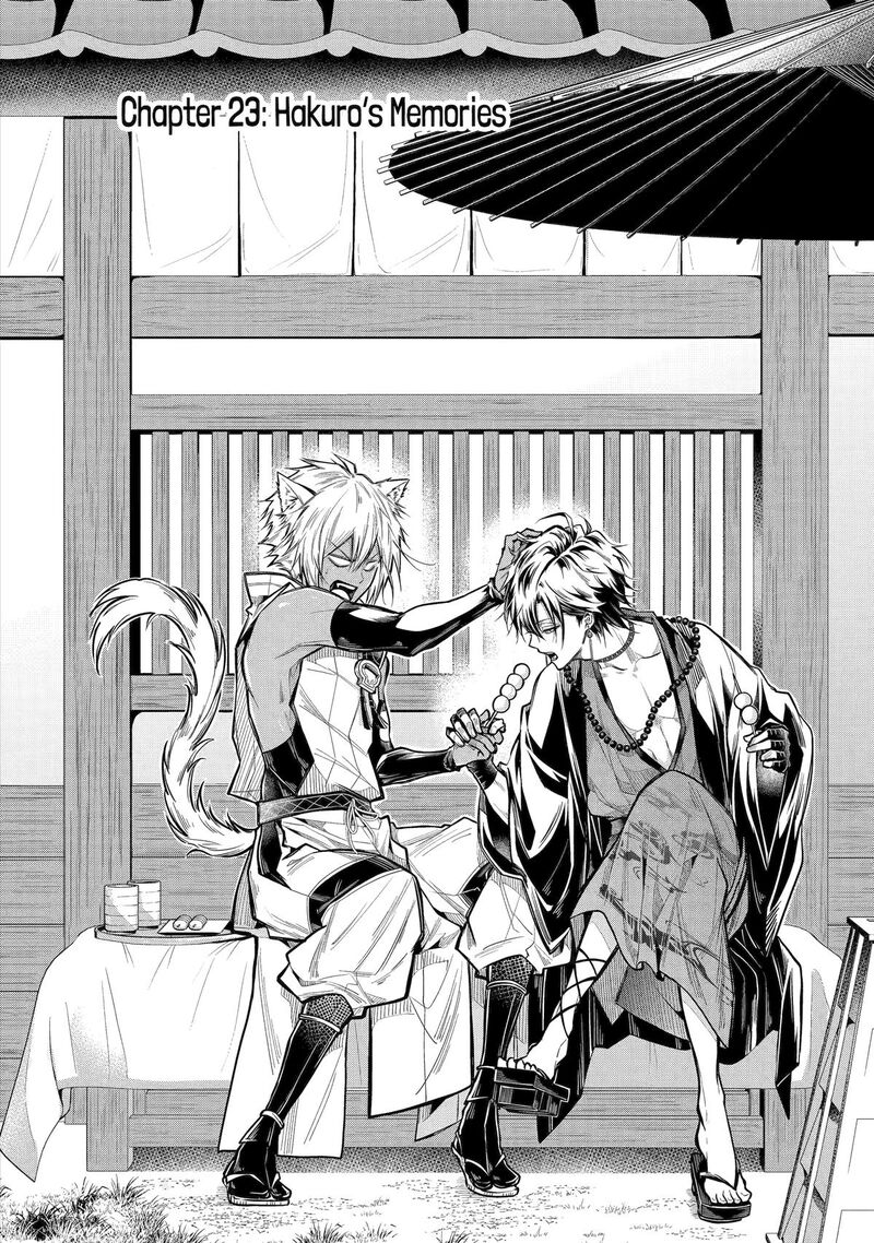 Miyabichi No Onmyouji 23 4