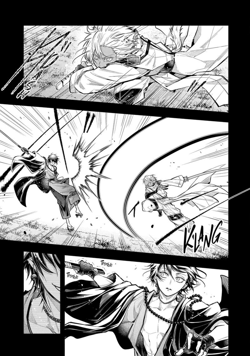 Miyabichi No Onmyouji 23 5