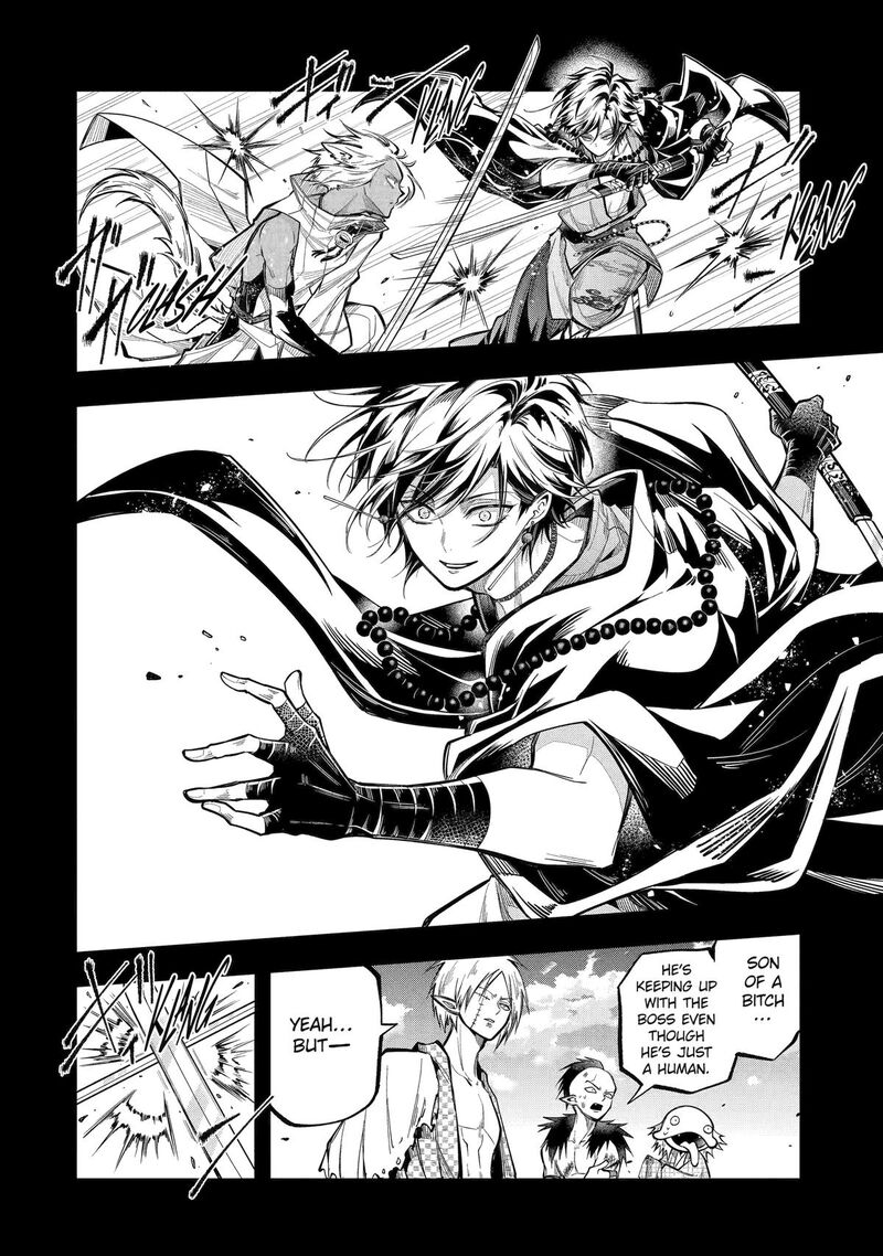 Miyabichi No Onmyouji 23 6