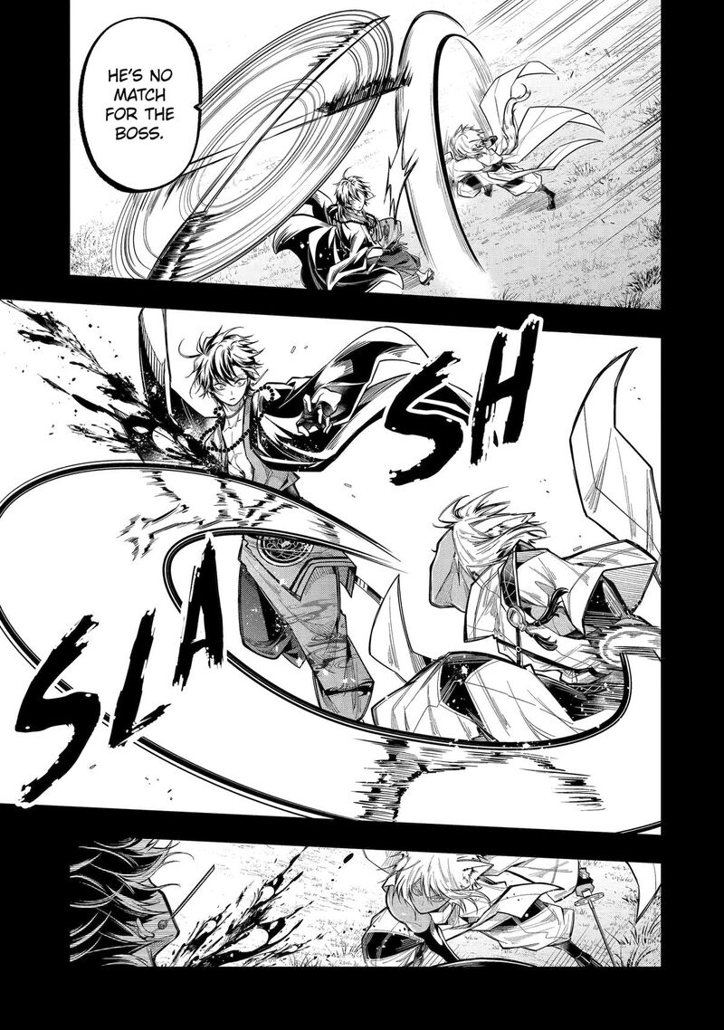 Miyabichi No Onmyouji 23 7