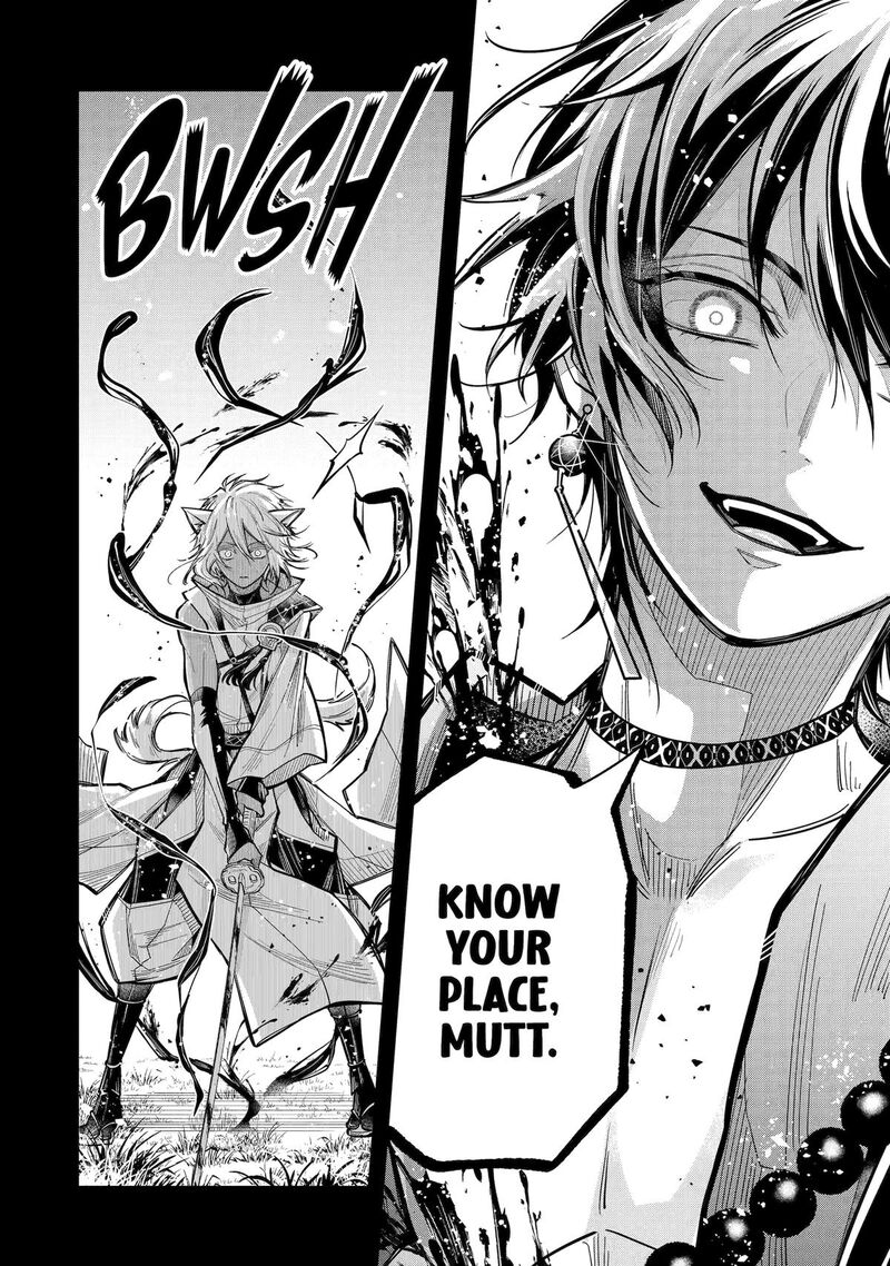 Miyabichi No Onmyouji 23 8