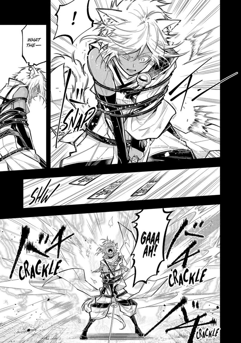 Miyabichi No Onmyouji 23 9