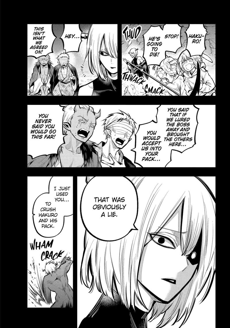 Miyabichi No Onmyouji 24 10