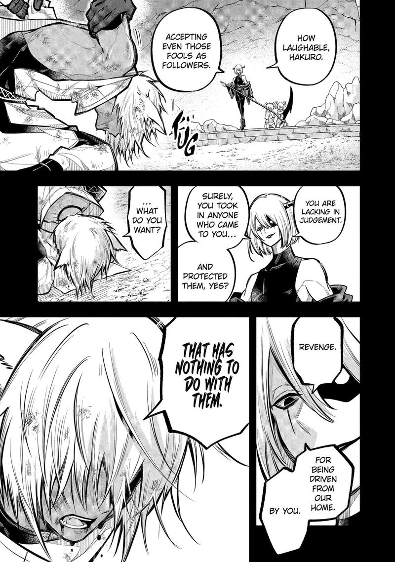 Miyabichi No Onmyouji 24 12