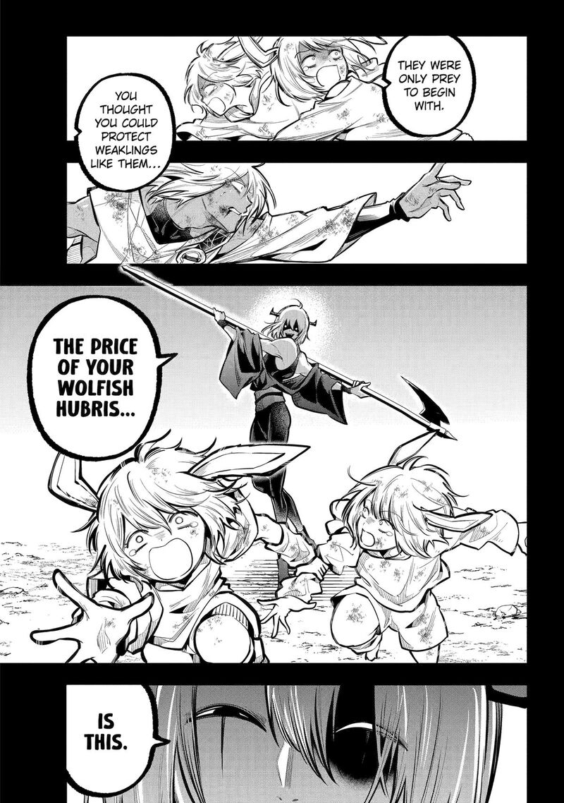 Miyabichi No Onmyouji 24 14