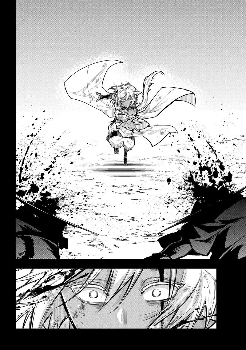 Miyabichi No Onmyouji 24 15