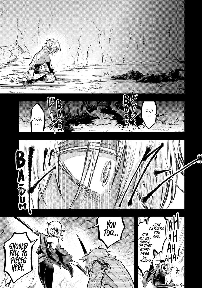 Miyabichi No Onmyouji 24 16