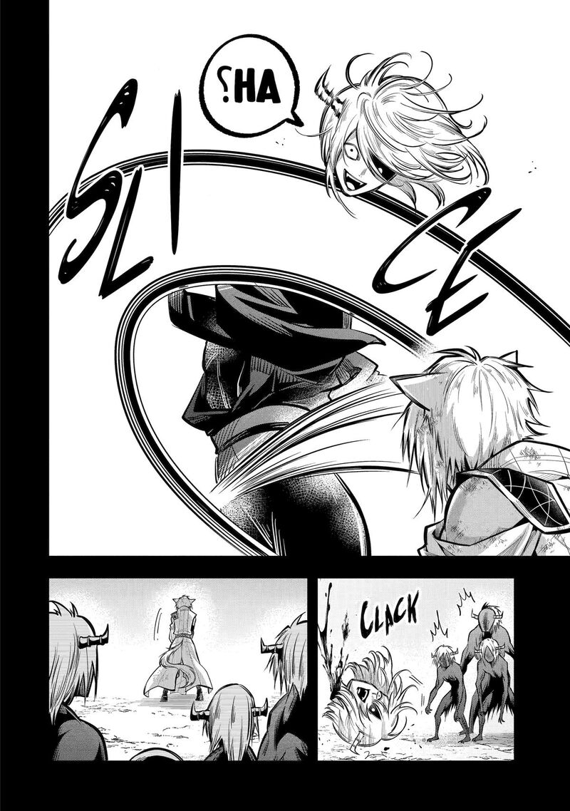 Miyabichi No Onmyouji 24 17