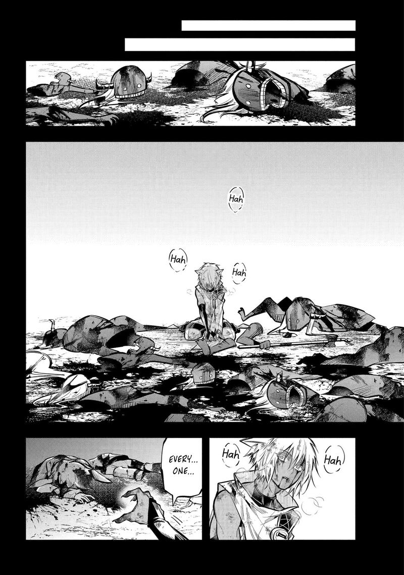 Miyabichi No Onmyouji 24 19