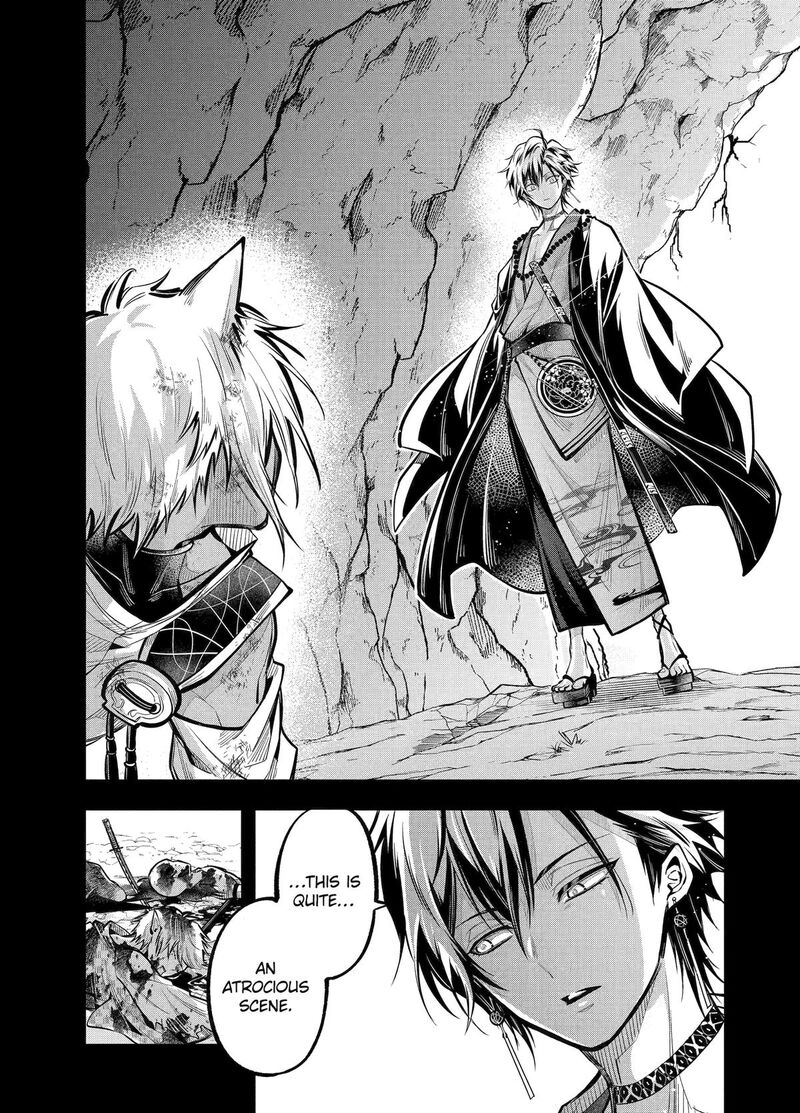 Miyabichi No Onmyouji 24 21