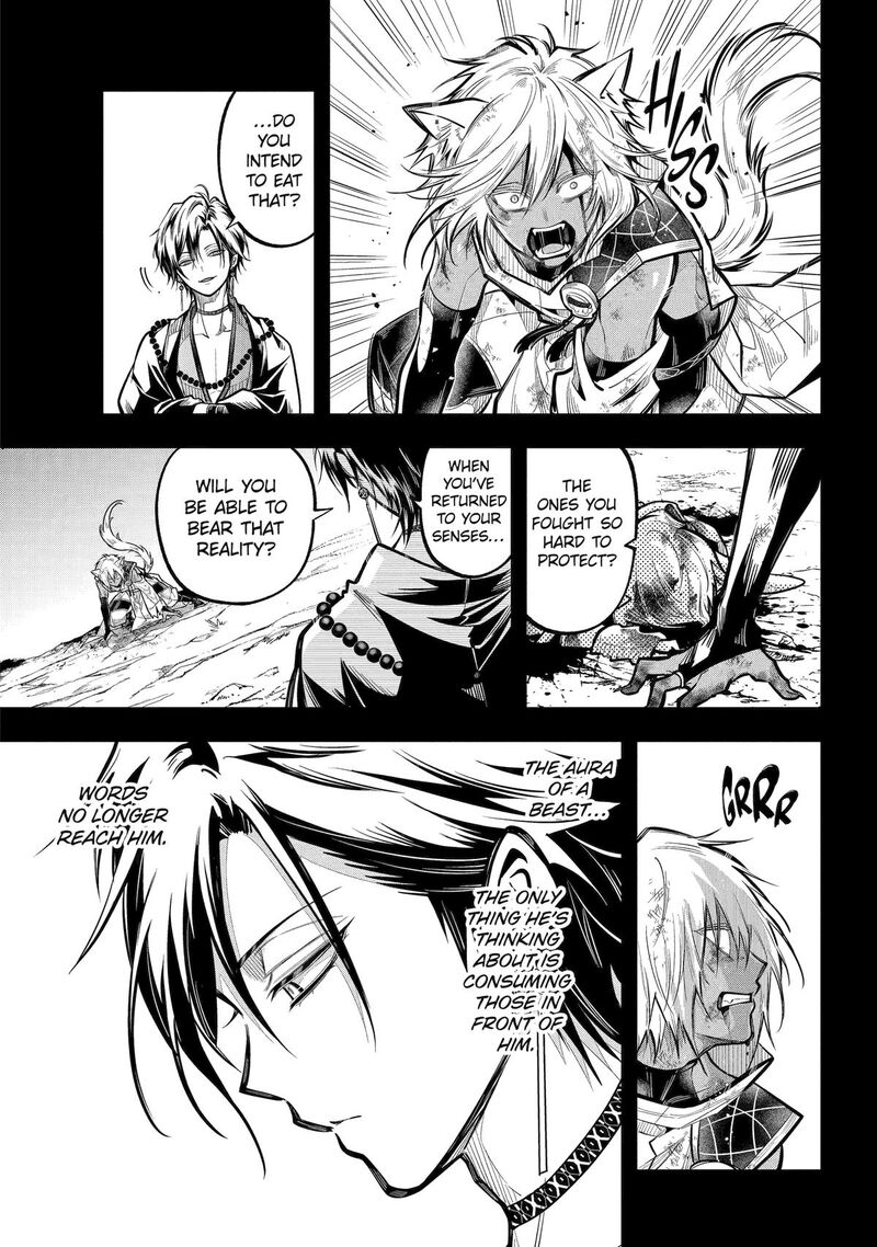 Miyabichi No Onmyouji 24 22