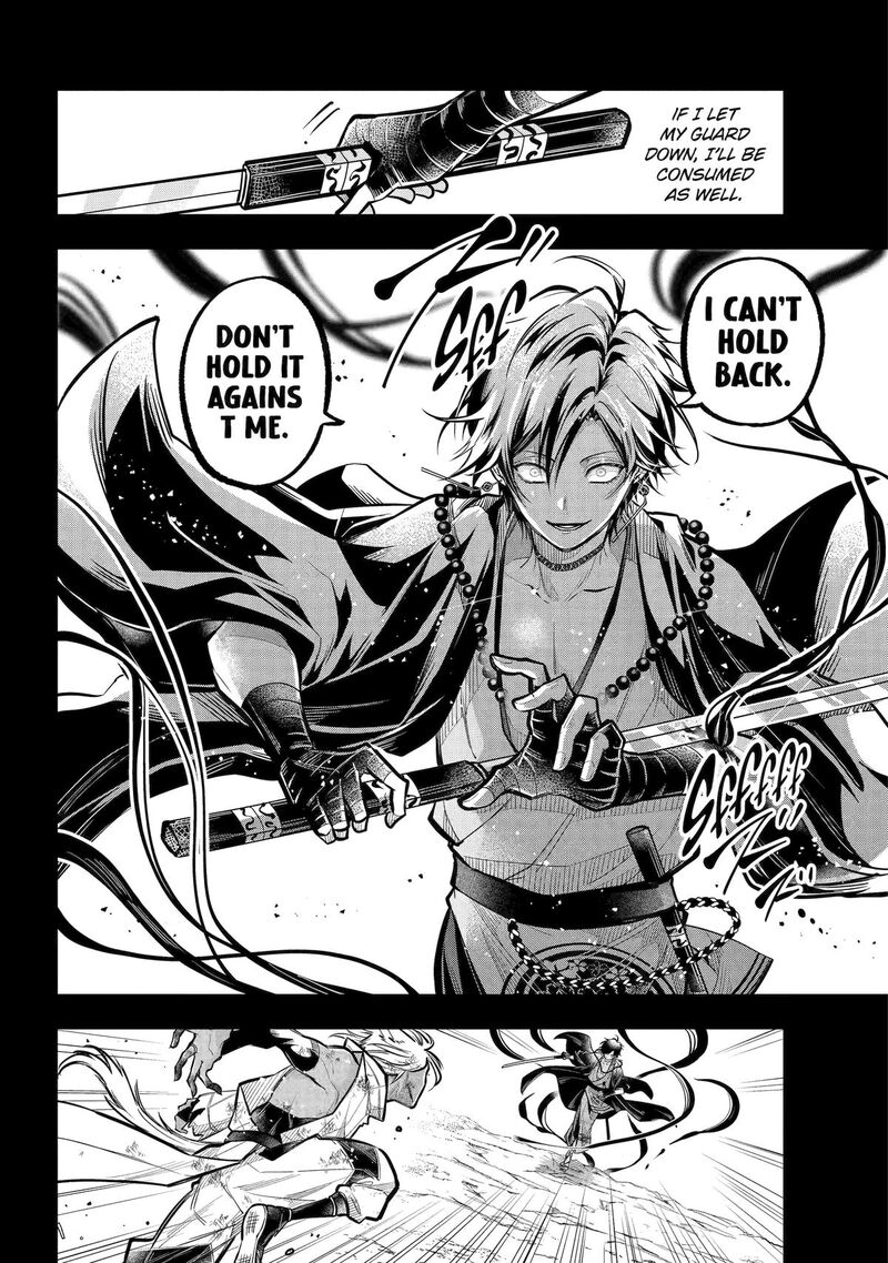 Miyabichi No Onmyouji 24 23