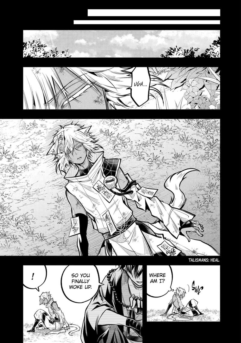 Miyabichi No Onmyouji 24 24